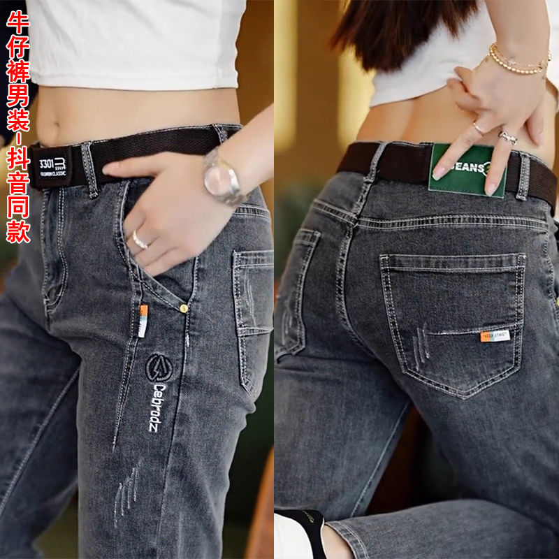 Levis Jeans 501 - Мужские брюки в корейском стиле, осень